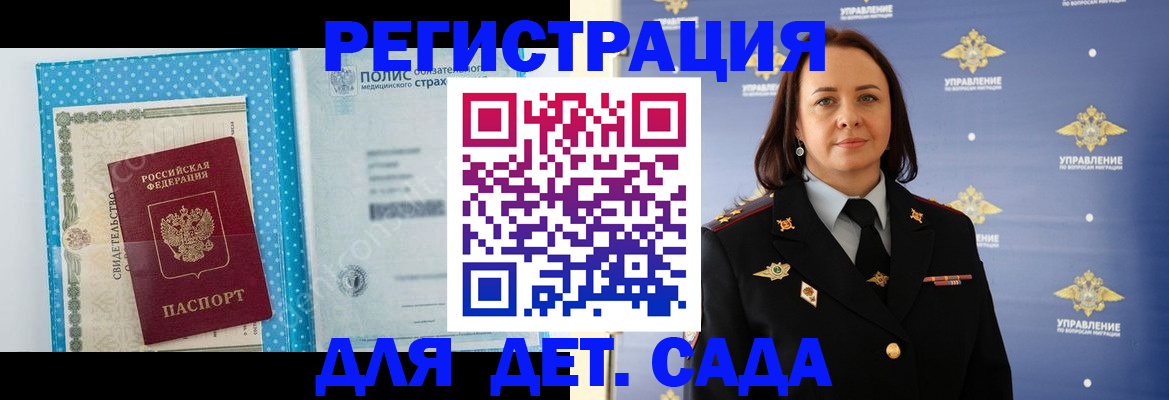 где прописаться в Александровске-Сахалинском